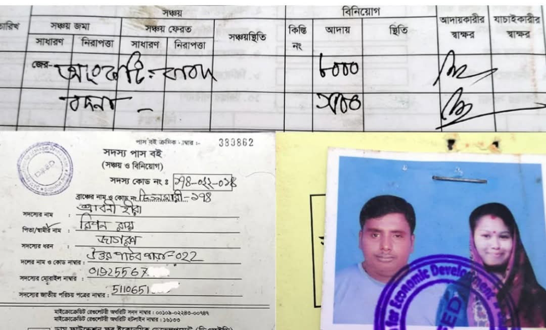 কিস্তি দিতে না পারায় গৃহবধূর আংটি ও বদনা নিয়ে গেলো এনজিও