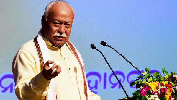 ভারতকে হিন্দু রাষ্ট্র ঘোষণা করার কোনও প্রয়োজন নেই : মোহন ভাগবত