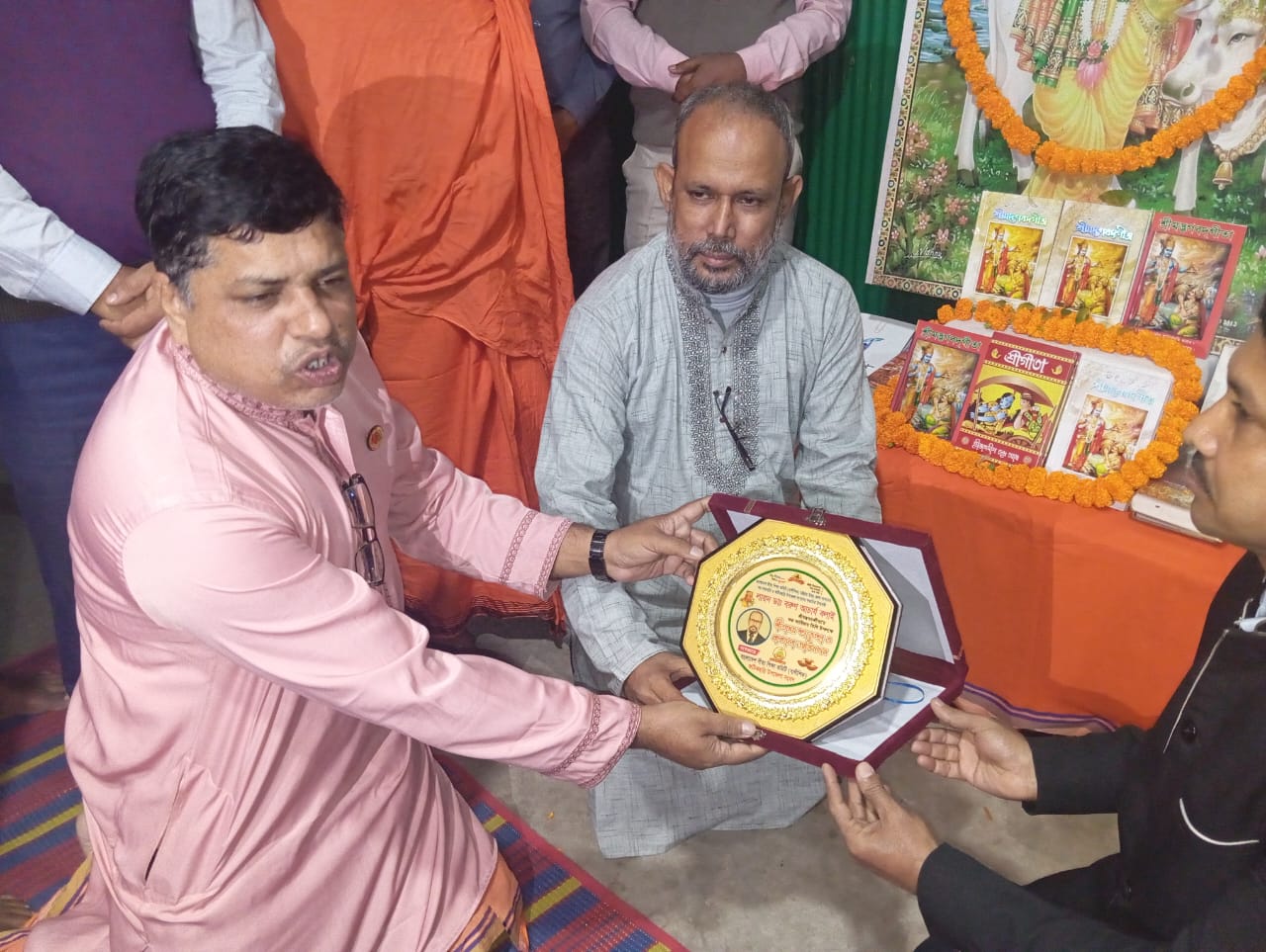 বাগীশিক ফটিকছড়ি উপজেলা সংসদের উদ্যোগে শ্রীমদ্ভগবদগীতা জয়ন্তী অনুষ্ঠান সম্পন্ন