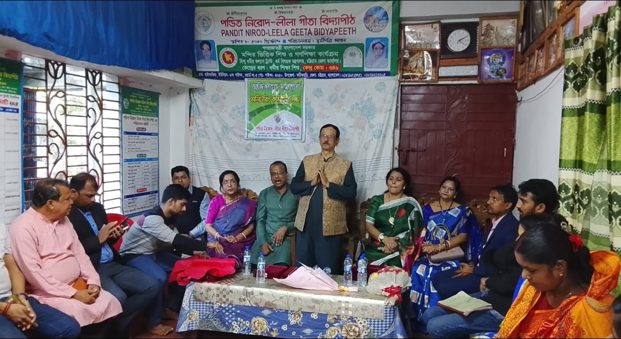 পণ্ডিত নিরোদ লীলা গীতা বিদ্যাপীঠে স্বর্গীয় পণ্ডিত নিরোদ বরণ আচার্য্যের স্মরণ সভা অনুষ্ঠিত