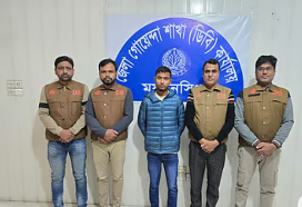 মরদেহ গাছে ঝুলিয়ে আগুন : দীপু হত্যা মামলার নেতৃত্বদানকারী যুবক আটক