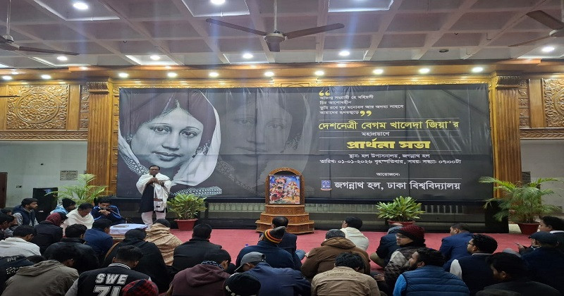 খালেদা জিয়ার আত্মার শান্তি কামনায় হিন্দু-বৌদ্ধ-খ্রিষ্টান সম্প্রদায়ের প্রার্থনা