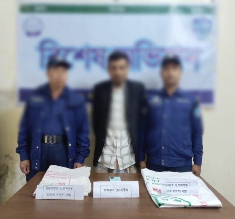 রাউজান-রাঙ্গুনিয়ায় হিন্দু বসতঘরে আগুন: মূল অভিযুক্ত মনির আটক