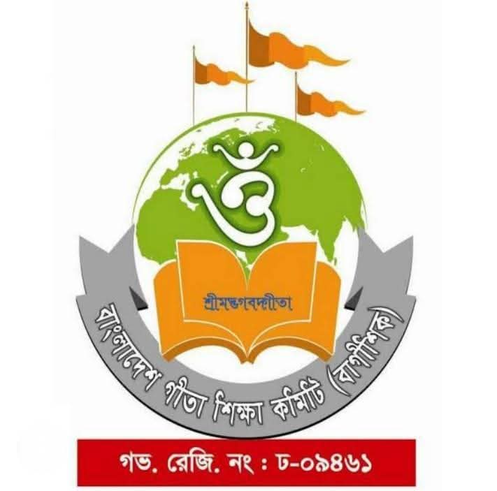 বাগীশিক নাজিরহাট পৌরসভা সংসদের অভিষেক ১৬ জানুয়ারি