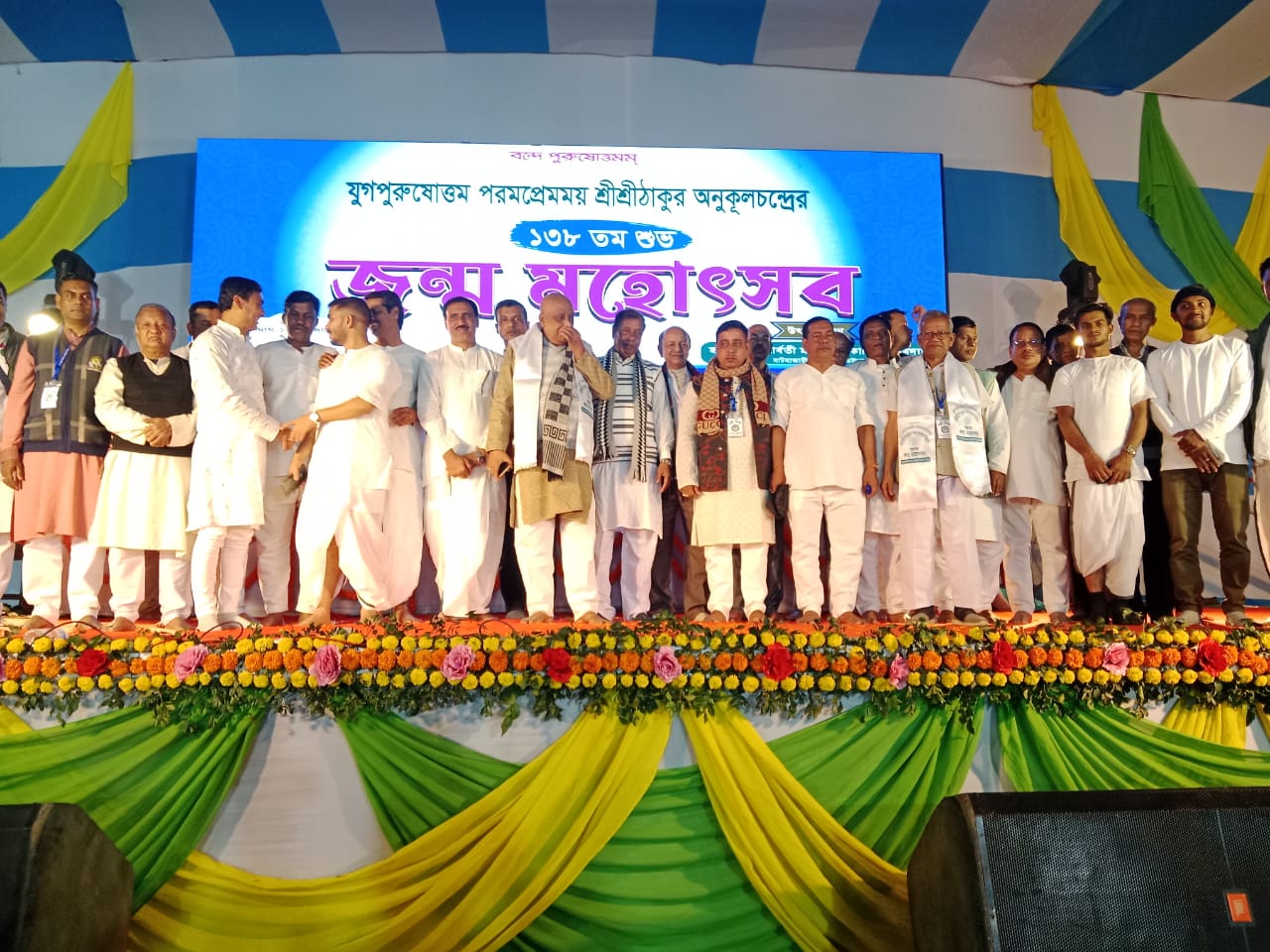 হাটহাজারীতে শ্রী শ্রী ঠাকুর অনুকূল চন্দ্রের ১৩৮তম শুভ জন্ম মহোৎসব উদযাপন