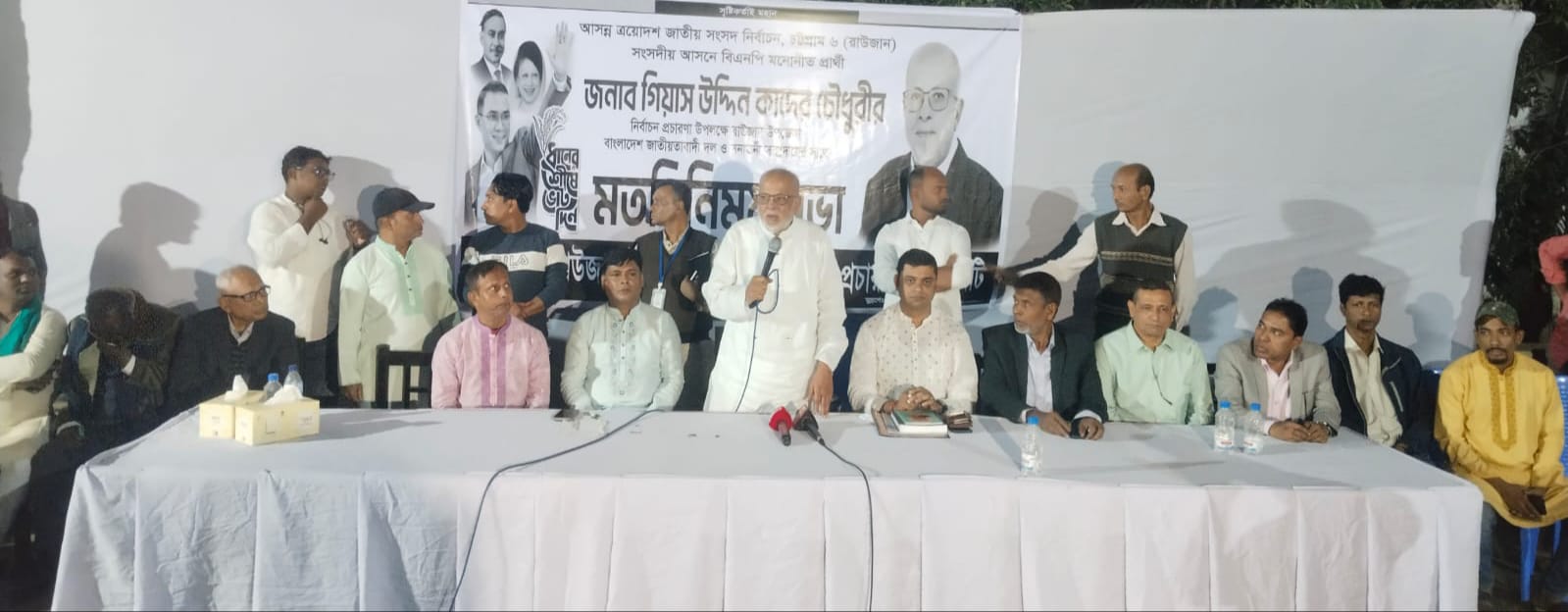 রাউজান-৬ আসনের বিএনপির মনোনীত গিয়াস উদ্দিন কাদেরে চৌধুরী সঙ্গে সনাতনী সম্প্রদায়ের মতবিনিময় সভা অনুষ্ঠিত