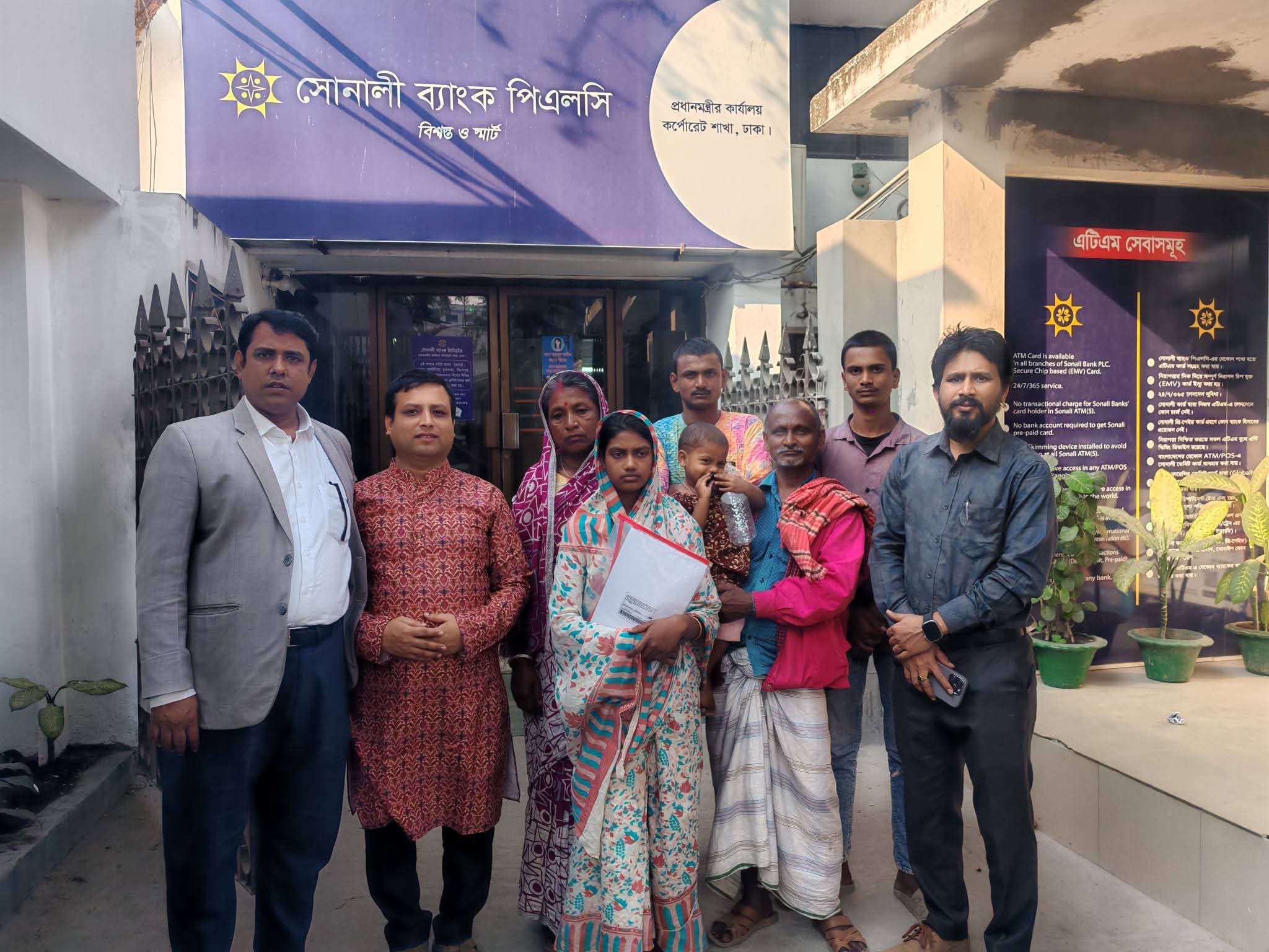 দীপু দাসের পরিবারকে অর্থ হস্তান্তরে প্রধান উপদেষ্টার কার্যালয়ে জাগরণ জোটের নেতৃবৃন্দরা
