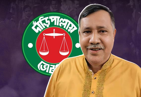 কৃষ্ণ নন্দীকে প্রার্থী করেও হিন্দু ভোটে প্রভাব ফেলতে ব্যর্থ জামায়াত