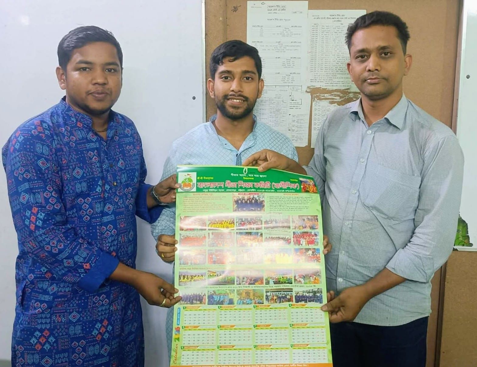 বাগীশিক কেন্দ্রীয় প্রশিক্ষককে পদুয়া ইউনিয়ন সংসদের দিনপঞ্জি উপহার