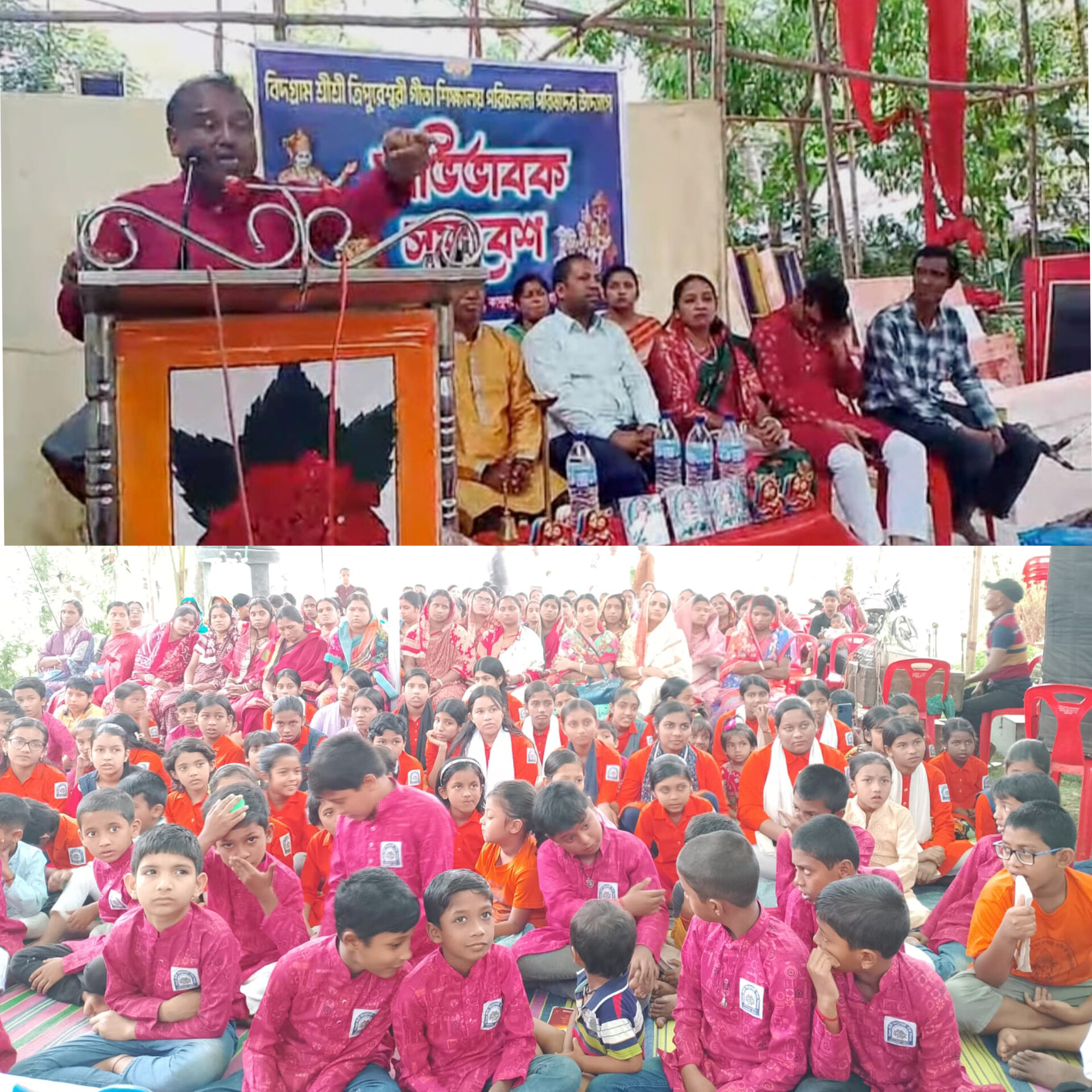 বিদগ্রাম ঐতিহ্যবাহী গীতা শিক্ষালয়ে অভিভাবক সমাবেশ ও কাউন্সিলিং অনুষ্ঠিত