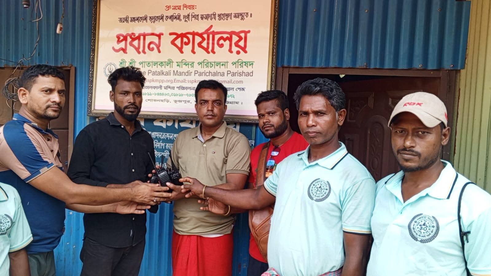 দক্ষিণ কাট্টলী পঞ্চতারা ও যুবশক্তি সংগঠনের উদ্যোগে শ্রীশ্রী পাতালকালী মন্দিরে ৮টি ওয়াকিটকি প্রদান