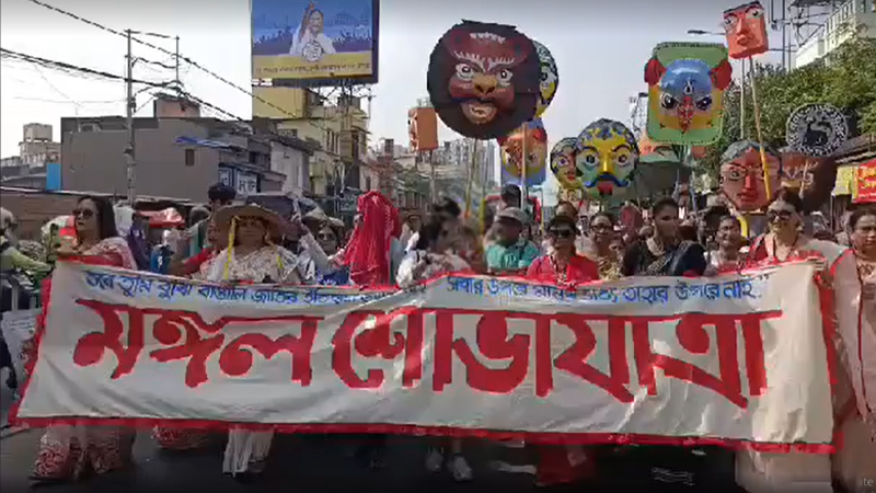 আজ ভারতে পহেলা বৈশাখ উদযাপন, কলকাতায় ঐতিহ্যের মঙ্গল শোভাযাত্রা