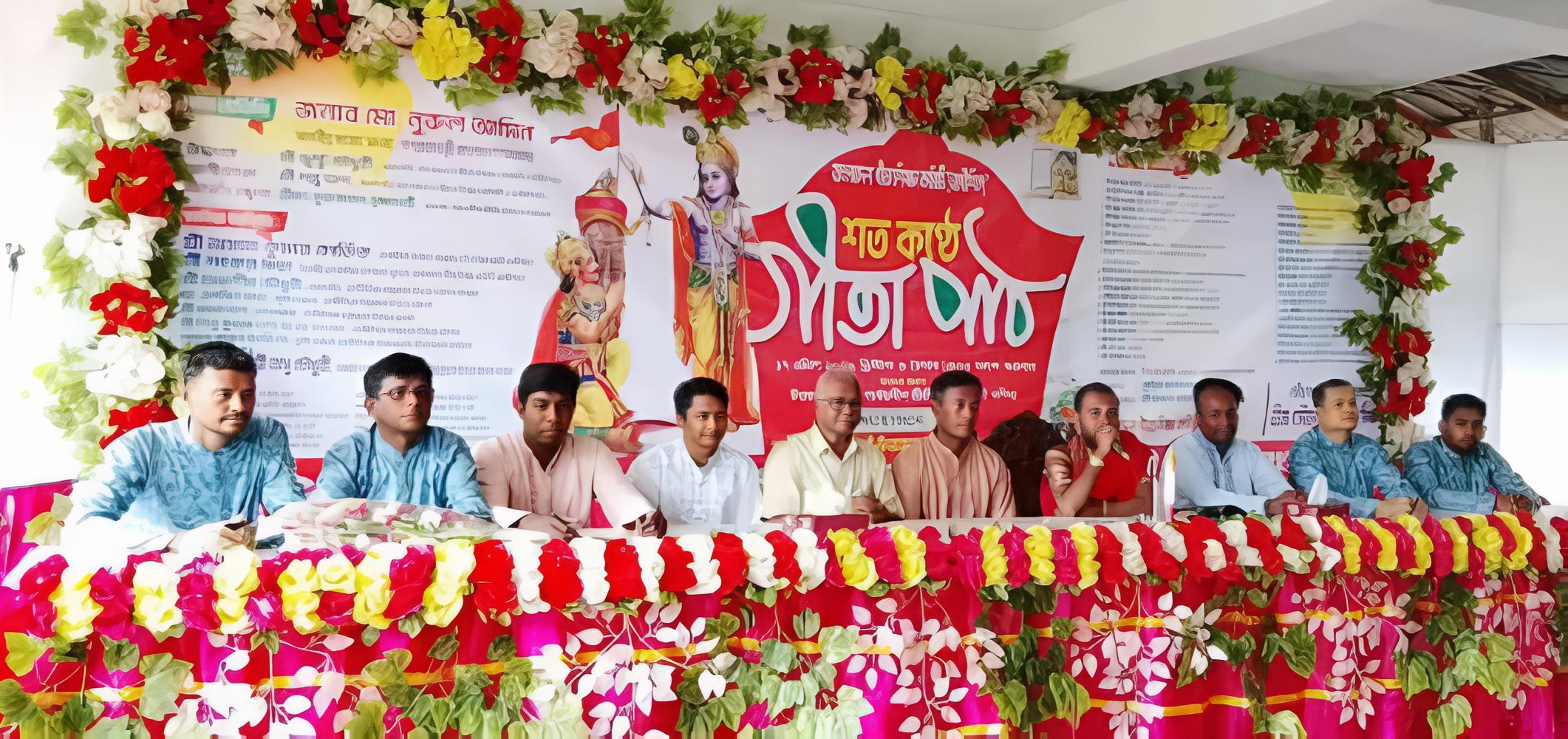 চট্টগ্রাম মিরসরাইয়ে শত কন্ঠে গীতা পাঠ অনুষ্ঠিত