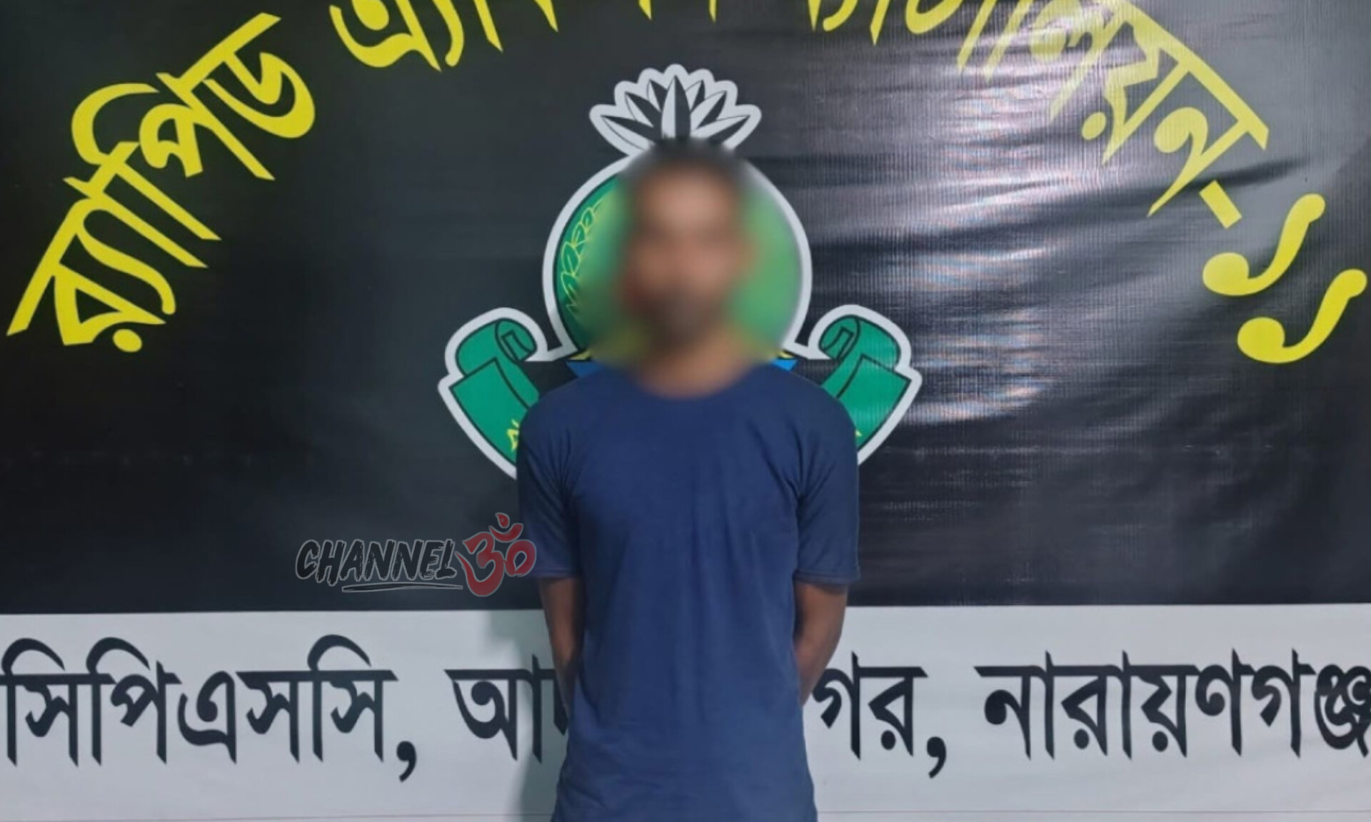 সামাজিক মাধ্যমে ধর্ম অবমাননার অভিযোগে প্রদীপ পাল গ্রেপ্তার