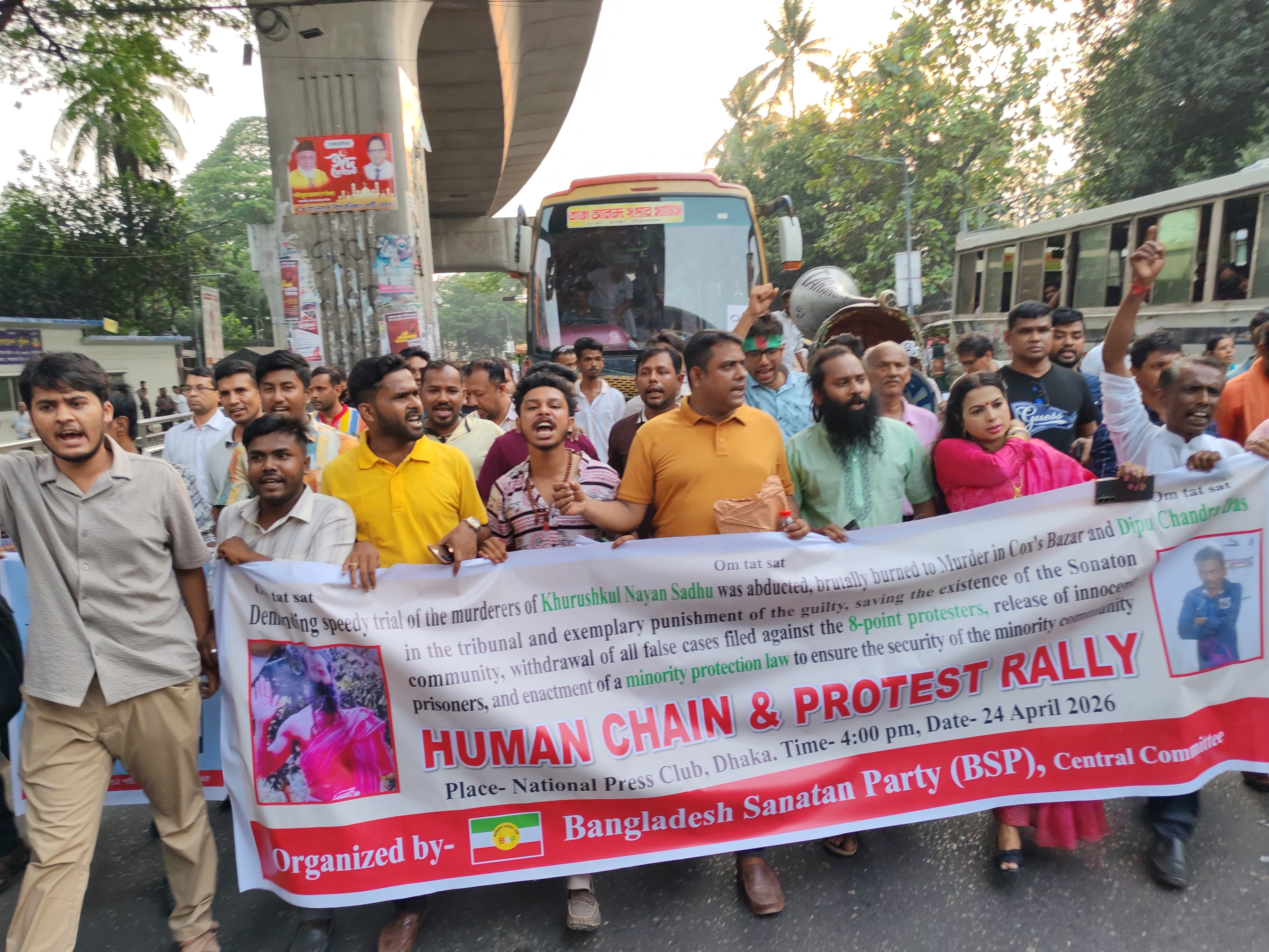 নয়ন সাধু হত্যার প্রতিবাদে রাজধানীতে বিএসপির মানববন্ধন ও বিক্ষোভ