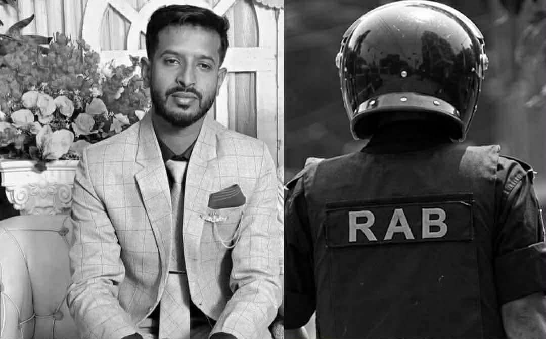 সিলেটে ছিনতাইকারীর ছুরিকাঘাতে প্রাণ গেল র‍্যাব সদস্য  ইমন আচার্যের
