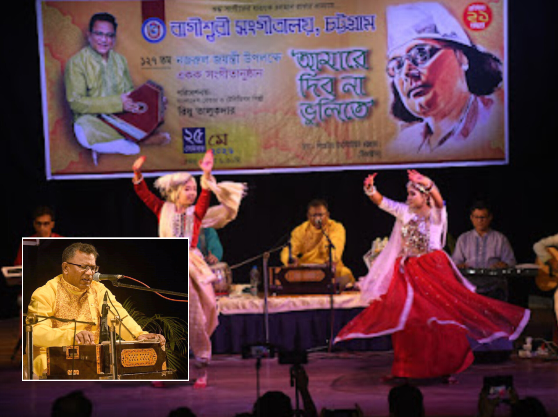 নজরুলজয়ন্তীতে সুরের অর্ঘ্য শিল্পী রিষু তালুকদারের কণ্ঠে স্মরণীয় এক সন্ধ্যা