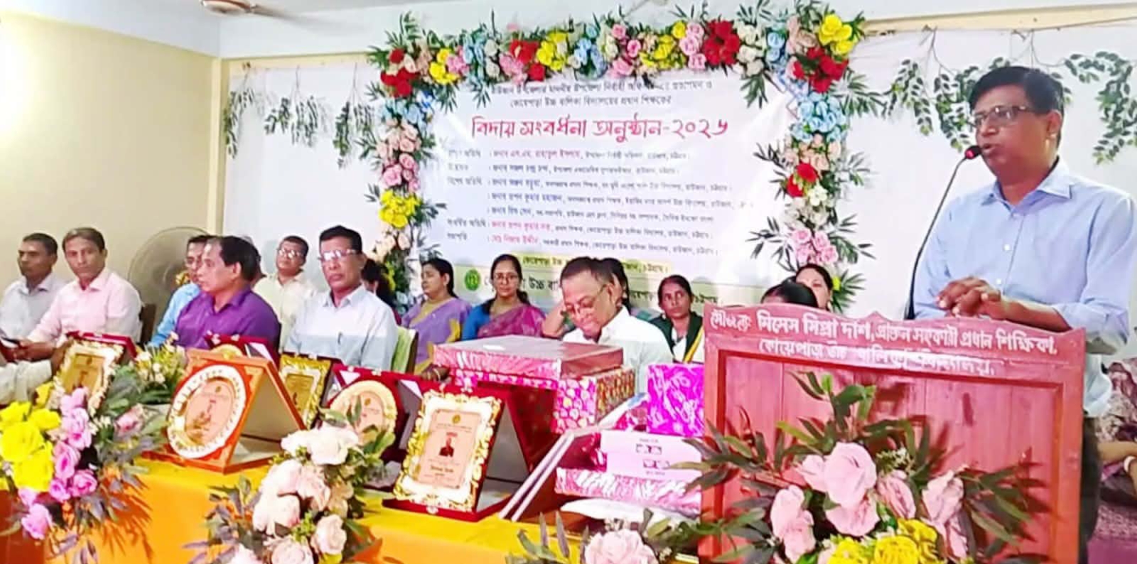 শিক্ষার আলো ছড়িয়ে অবসরে গেলেন প্রধান শিক্ষক তপন কুমার দত্ত