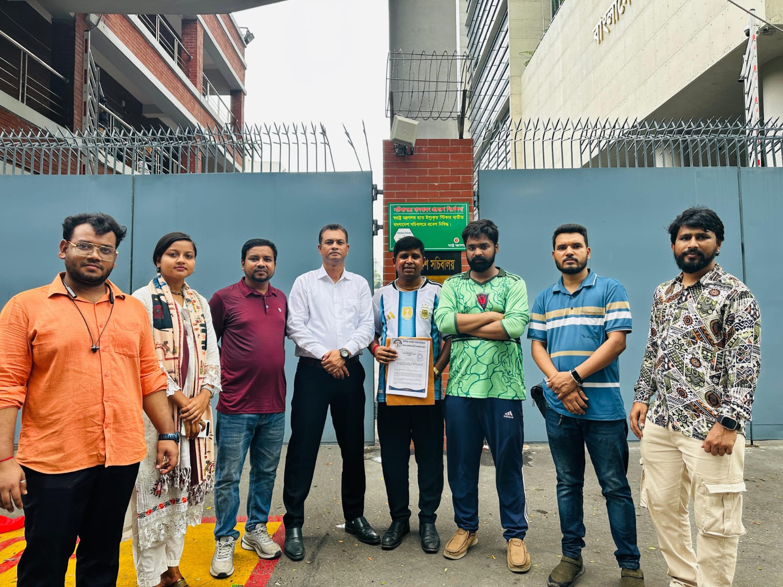 শ্রীরামচন্দ্রের অবমাননার প্রতিবাদে ধর্ম বিষয়ক মন্ত্রণালয়ে স্মারকলিপি প্রদান