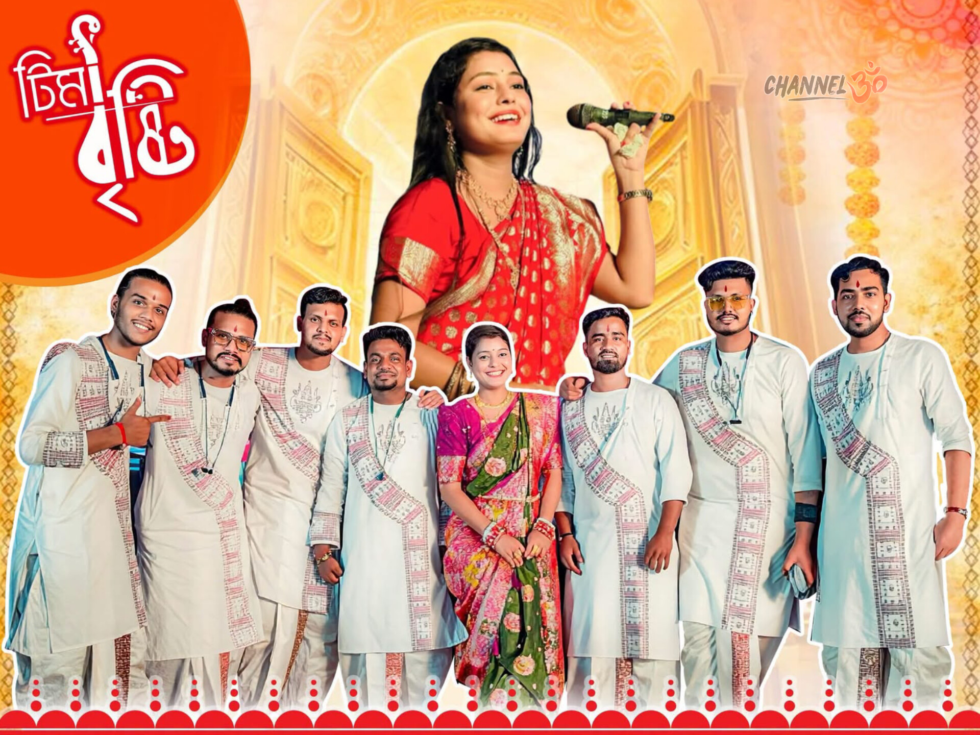 প্রথমবার ভারতের আসামে দুর্গাপূজার মঞ্চে চট্টগ্রামের সনাতনী ব্যান্ড ‘টিম বৃষ্টি’