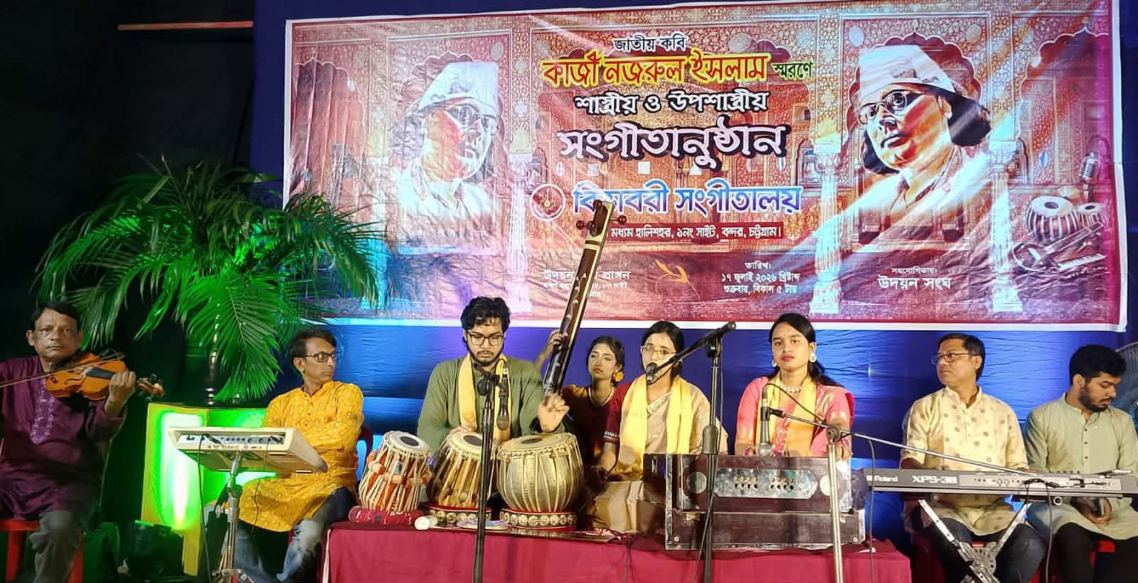 সাংস্কৃতিক মূল্যবোধ জাগরণে বিভাবরী সংগীতালয়ের সংগীতাঞ্জলি
