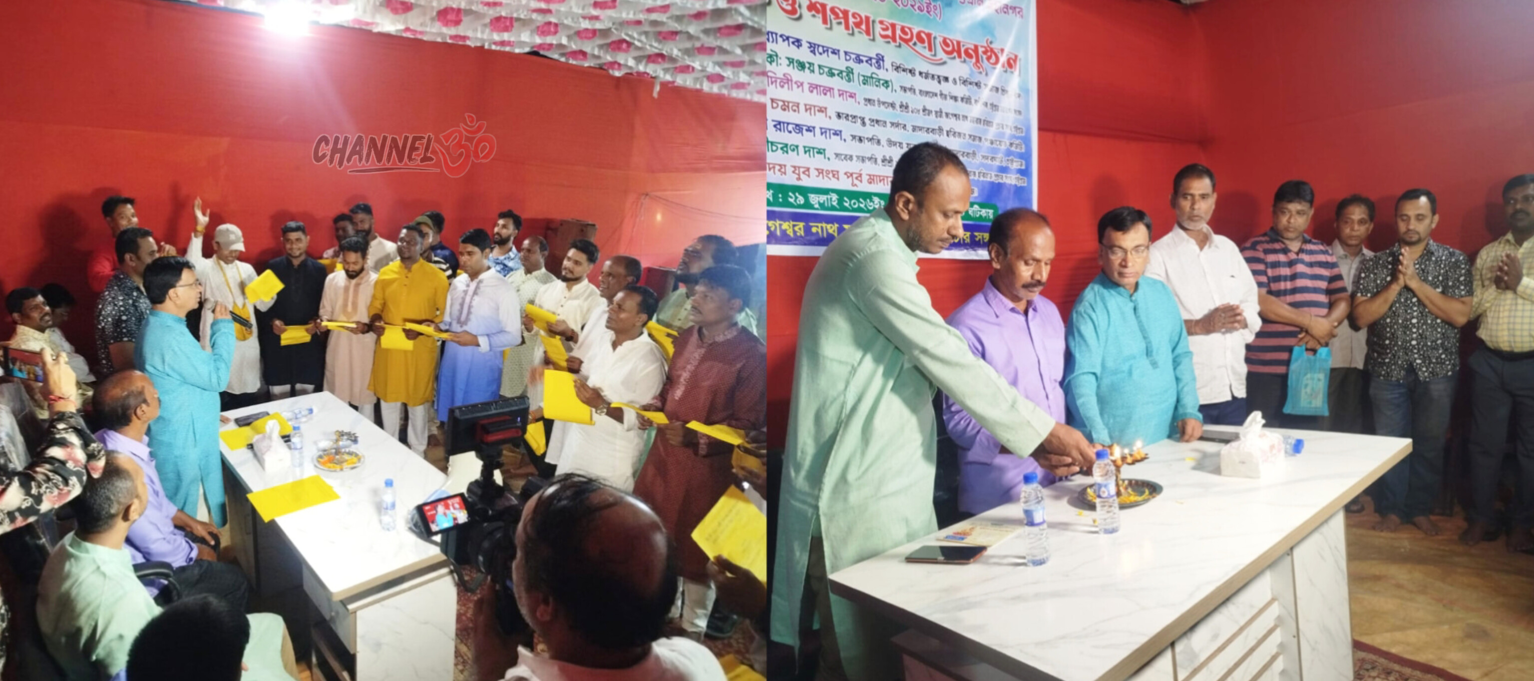 হরিনাম প্রচার সংঘ চট্টগ্রাম মহানগর নবগঠিত কমিটির অভিষেক ও শপথ গ্রহণ অনুষ্ঠিত