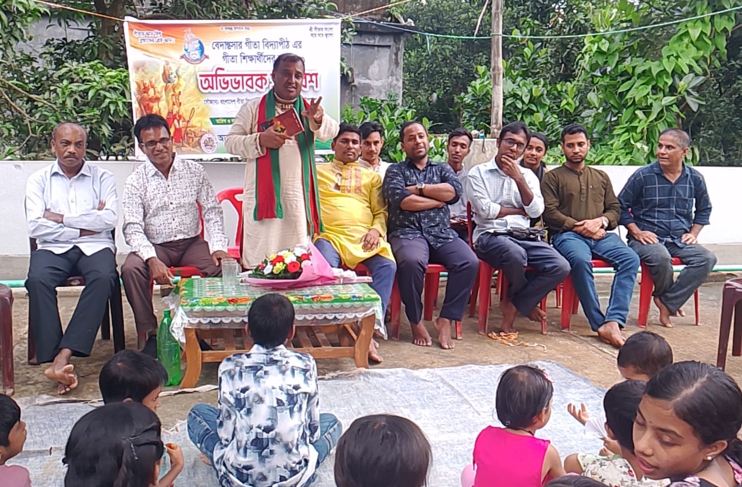 বোয়ালখালী উপজেলার আমুচিয়া ইউনিয়নে বাগীশিপের উদ্যোগে অভিভাবক সমাবেশ অনুষ্ঠিত