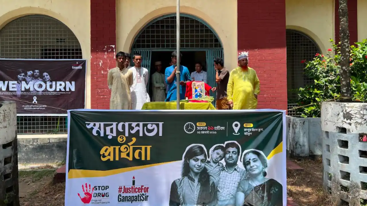 শিক্ষক গণপতি-প্রিয়মের স্মরণে রংপুর জিলা স্কুলে প্রার্থনা ও স্মরণসভা