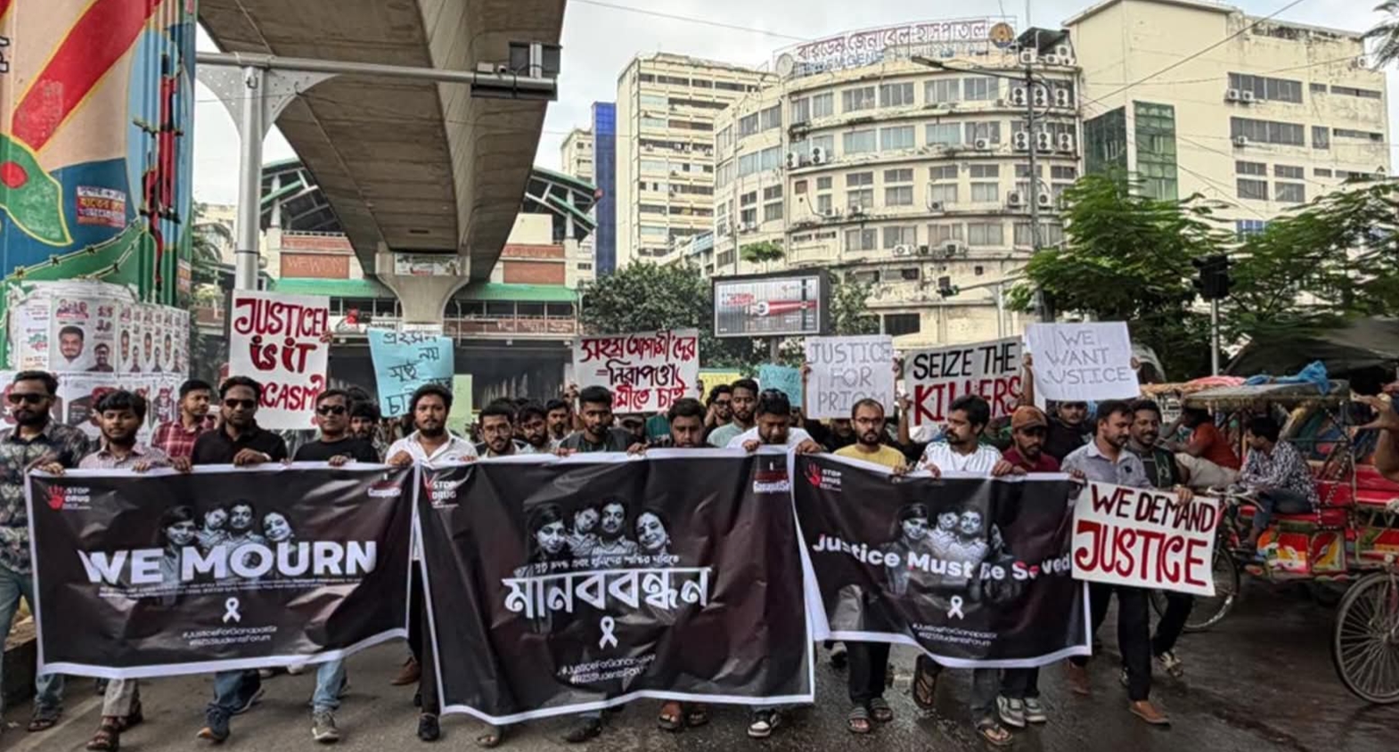গণপতি পরিবার হত্যাকাণ্ডে পূর্ণ রহস্য উদ্‌ঘাটনের দাবিতে শাহবাগে শিক্ষার্থীদের মানববন্ধন