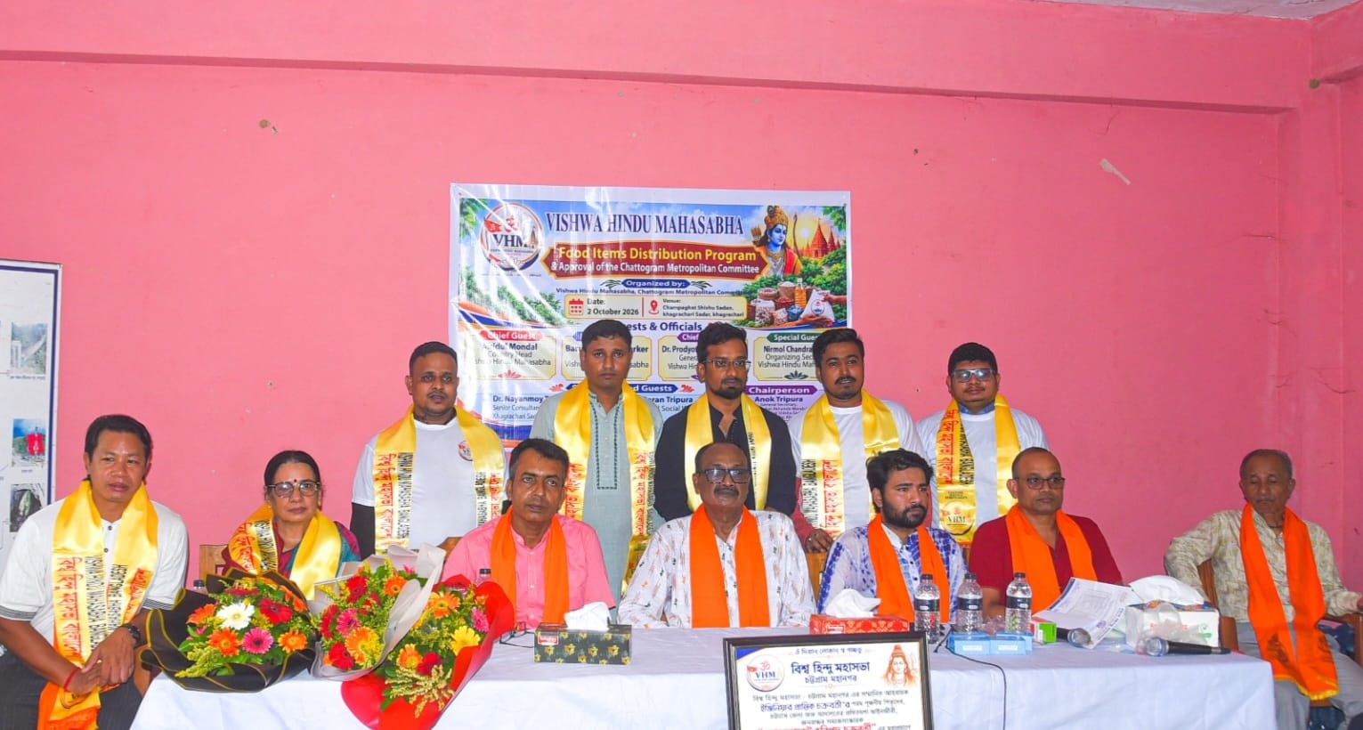বিশ্ব হিন্দু মহাসভার চট্টগ্রাম মহানগর আহ্বায়ক কমিটির অনুমোদন